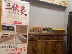 -升艾堂亚健康调理中心