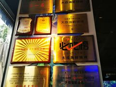 -大成海鲜烧烤·小龙虾(七宝店)