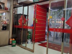 -一块豆腐(李沧书院路店)