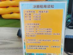 -广州融创水世界