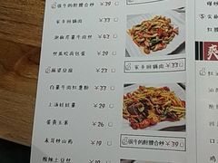 菜单-兔槽江湖菜·重庆璧山兔(水围店)