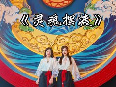 -E+有冰工厂·昆仑寒宫2(五角场店)