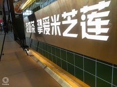 -杉杉奥特莱斯广场(哈尔滨店)