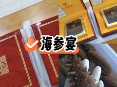 -宫品海参专卖店(静安大宁店)