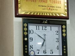 -正兴张血旺