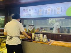 -勤德兴(湖滨路店)