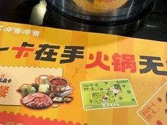 -呷哺呷哺(西单大悦城店)