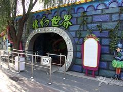 -朝阳公园游乐园