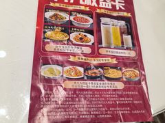 -晋美大掌柜(新建路店)