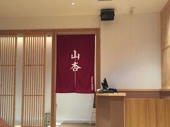 -山杏yama-katsu·吉列炸物