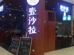 -凯德广场(西城店)