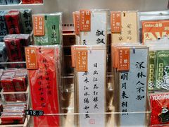 -三联韬奋书店(宽窄巷子店)