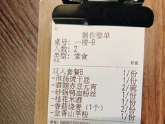 -古都历食南京菜·烤鸭·鸭血粉丝·汤包(南京博物院店)