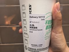 -星巴克(舟山蜈蚣峙店)