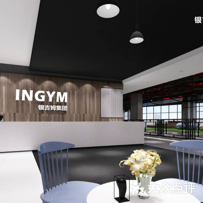 银吉姆·英派斯健身