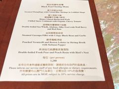 -8餐厅(新葡京酒店)