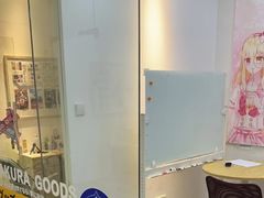 -樱花国际日语(昆山中心)