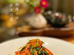 -隐庐·古法川菜(高新店)