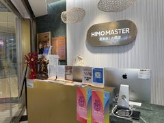 -海马体照相馆(环贸iapm大师爱情店)