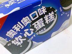 -好利来(世纪金源购物中心店)
