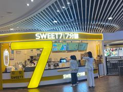 -7分甜(武林银泰店)