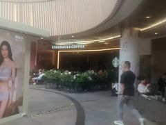 -星巴克臻选(深圳金光华店)
