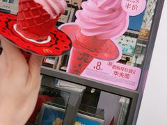 -麦当劳(天兴罗斯福店)