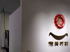 -微笑时刻照相馆(四道口店)