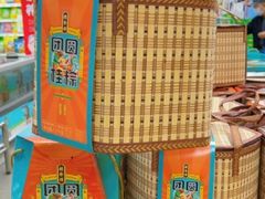 -人人乐购物广场(开发区店)