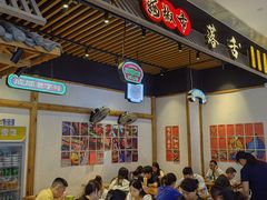 -海椒市落舌·麻辣烫冒菜(武侯大悦城店)