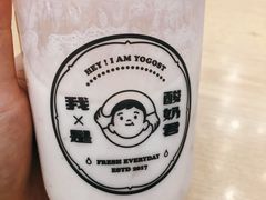 -我是酸奶君(壹方城店)