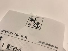 -神座　エキマルシェ新大阪店