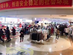 -亿象城(江南大道店)