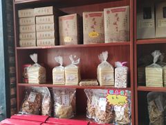 零售区-禄源公·老莞诚饭店