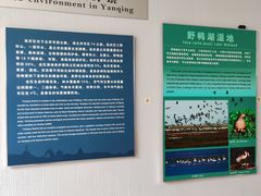 -延庆地质公园博物馆