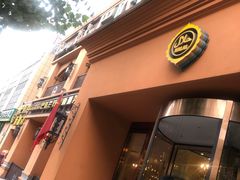 门面-巴依老爷·新疆美食(上城区天城路店)