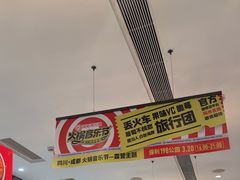 -海底捞火锅(步步高新天地店)