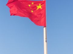 -湖州太湖旅游度假区-月亮广场