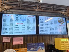 -天兴居(鲜鱼口街店)