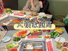 -海底捞火锅(万象汇店)