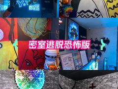 -Y&Y创意真人密室逃脱馆(人民广场步行街店)