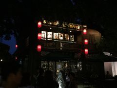 门面-星巴克(福州三坊七巷店)