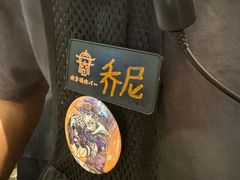 -肉仓焼肉バー(烟台山店)