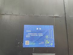 -巴金故居