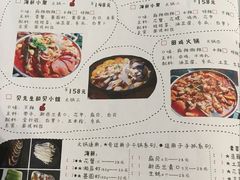 -千旬岛海鲜小聚(万达广场店)