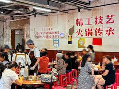 -仪表厂火锅(总店)