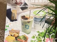 -LOTTA COFFEE(安居博文苑店)