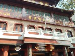-广州酒家(文昌总店)