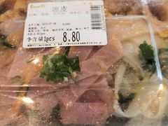-永辉超市(长江国际店)