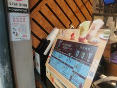 -书亦烧仙草(红星小学店)